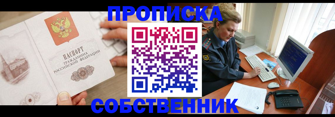 форма 3 в Рославле